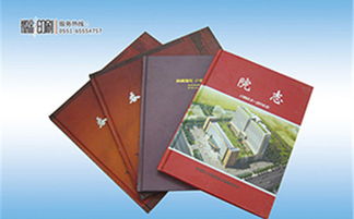 合肥企业宣传画册设计 提供免费设计 徽彩